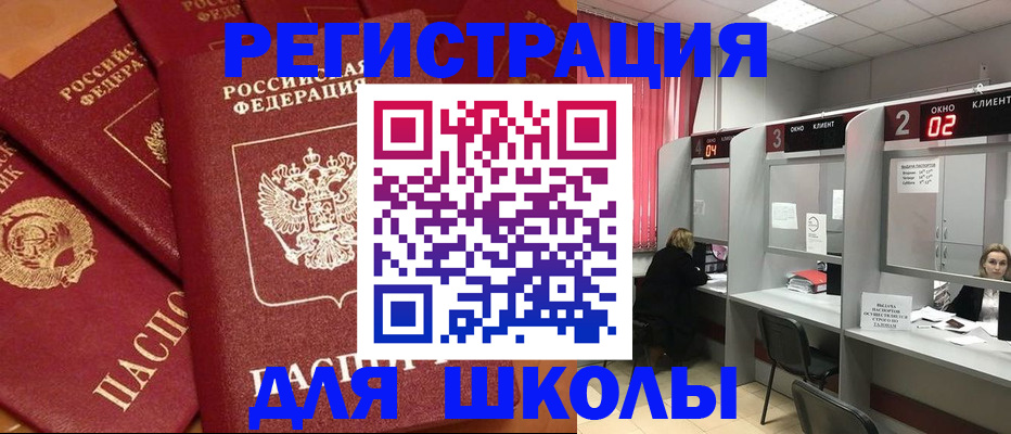 временная регистрация собственник в Кирсе